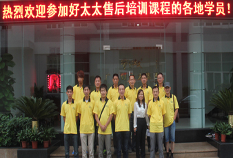 2012PA视讯网全国售后培训圆满结束