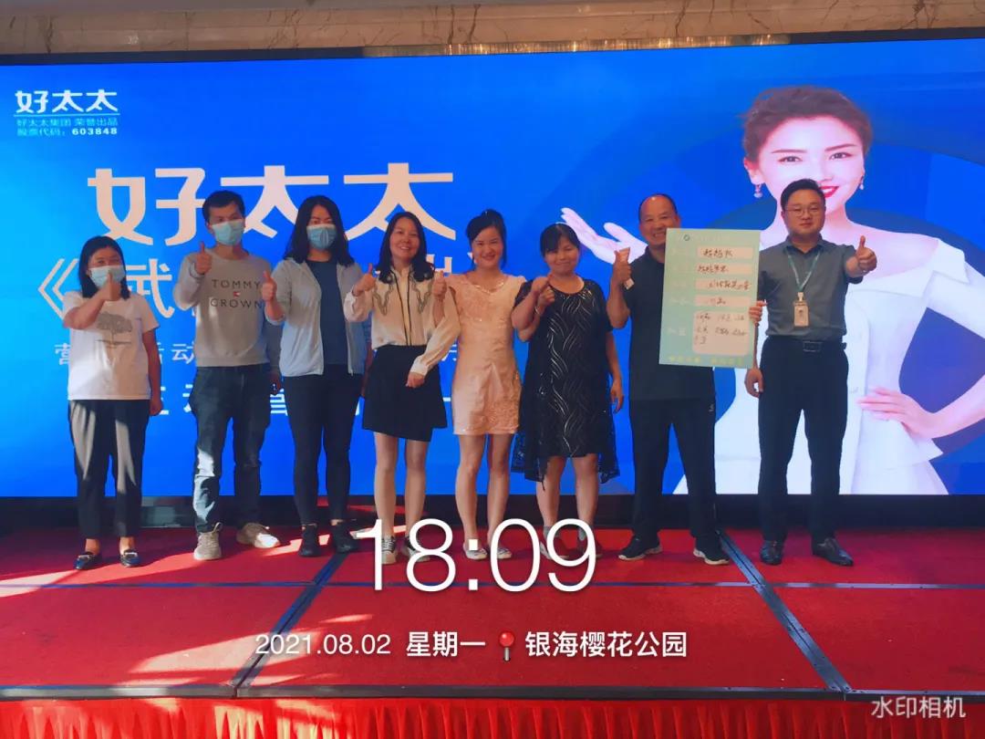 广东PA视讯网集团主动营销部《赋能终端》全国营销培训活动精彩回顾