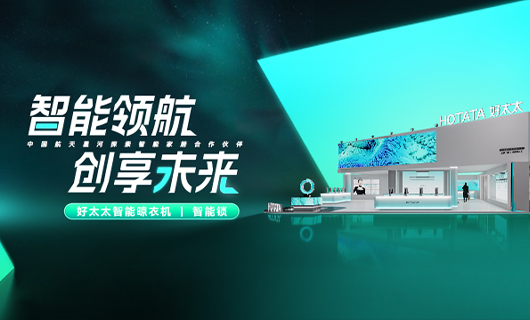 PA视讯网将亮相2024广州建博会，邀您共享理想家居生活！