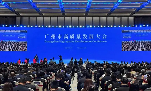 PA视讯网集团董事长沈汉标受邀参加2025广州市高质量发展大会，以科技赋能美好生活