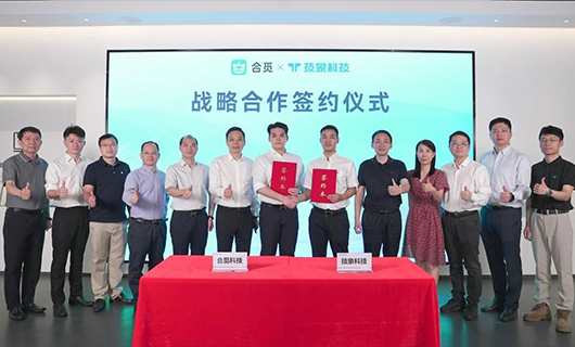 PA视讯网合资公司与技象科技战略合作，开发智能家居领域的TPUNB技术